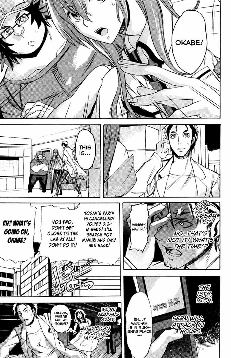 Steins;Gate - Boukan no Rebellion Chapter 10 page 8 - Chapter 10: Freundschaft (Friendship)