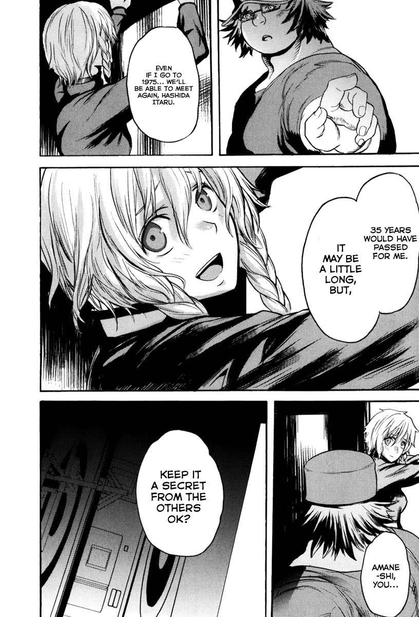 Steins;Gate - Boukan no Rebellion Chapter 11 page 11 - Chapter 11: Stolz (Pride)