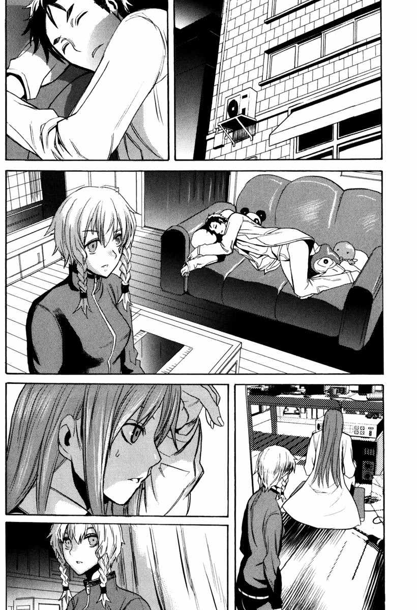 Steins;Gate - Boukan no Rebellion Chapter 11 page 12 - Chapter 11: Stolz (Pride)