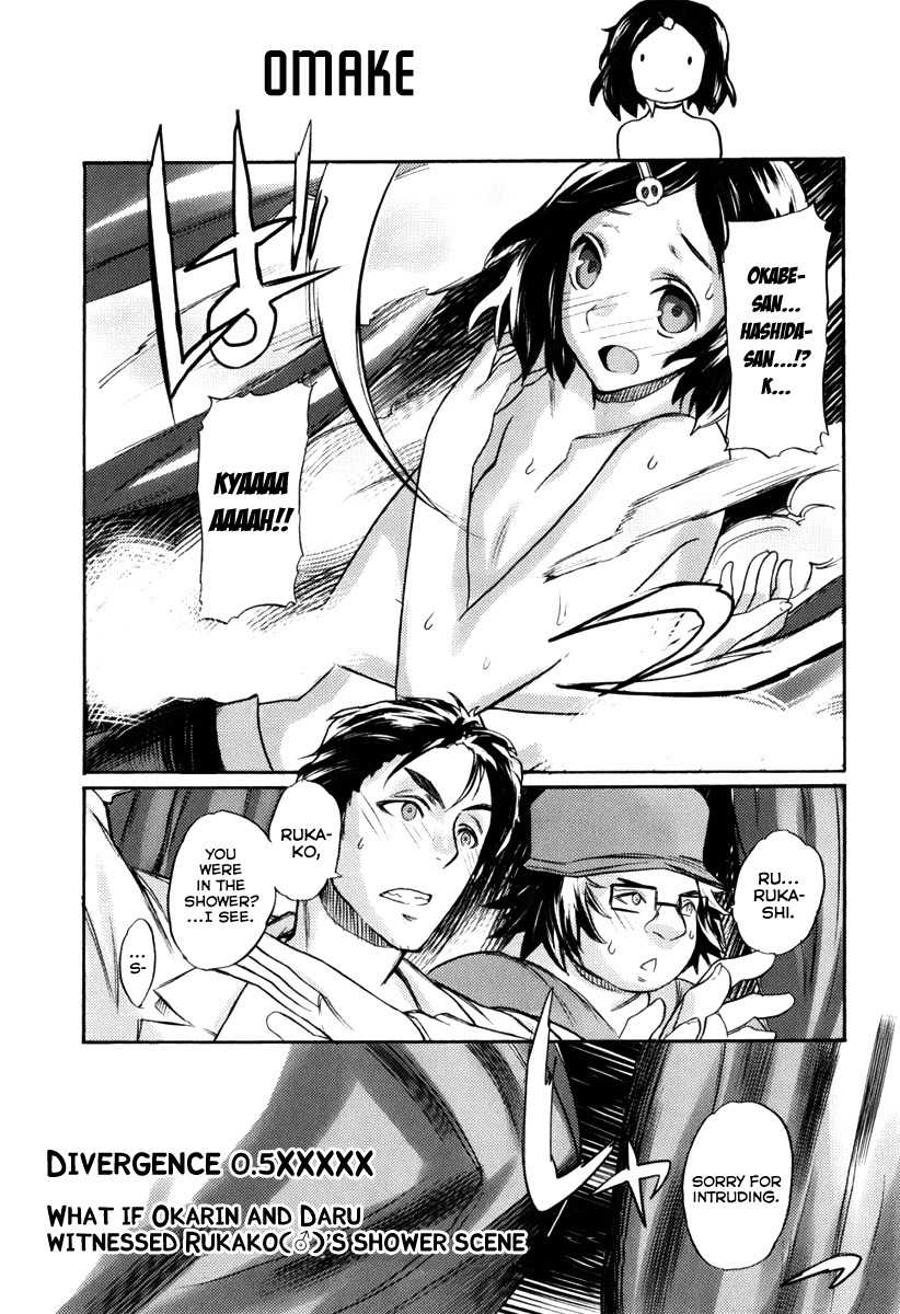 Steins;Gate - Boukan no Rebellion Chapter 12.5 page 1 - Chapter 12.5: Volume 2 Omake