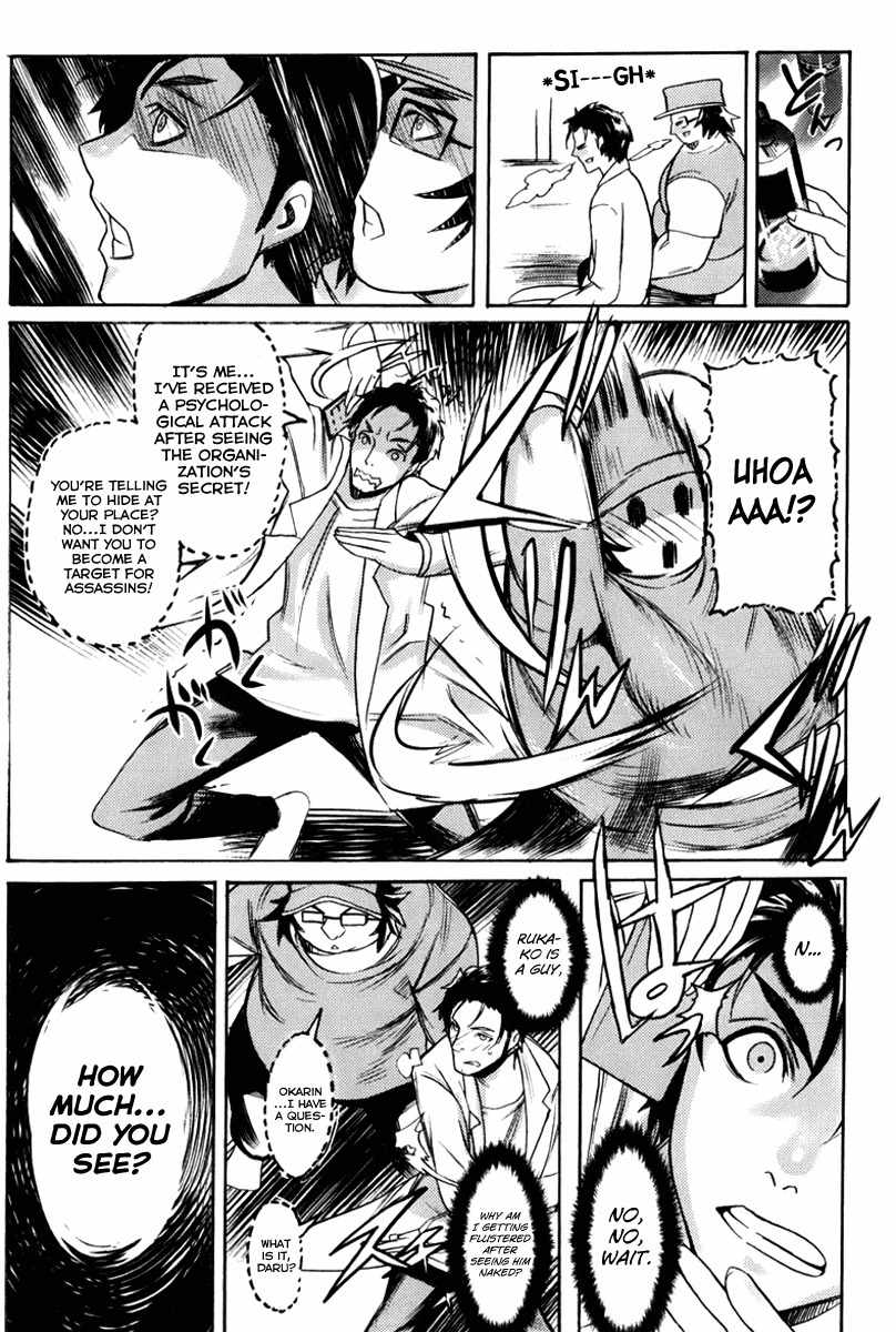 Steins;Gate - Boukan no Rebellion Chapter 12.5 page 2 - Chapter 12.5: Volume 2 Omake