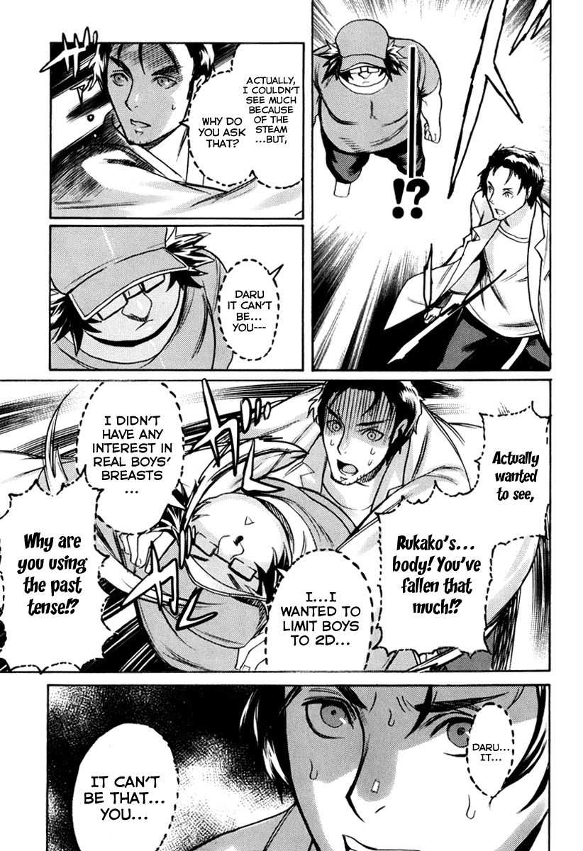 Steins;Gate - Boukan no Rebellion Chapter 12.5 page 3 - Chapter 12.5: Volume 2 Omake
