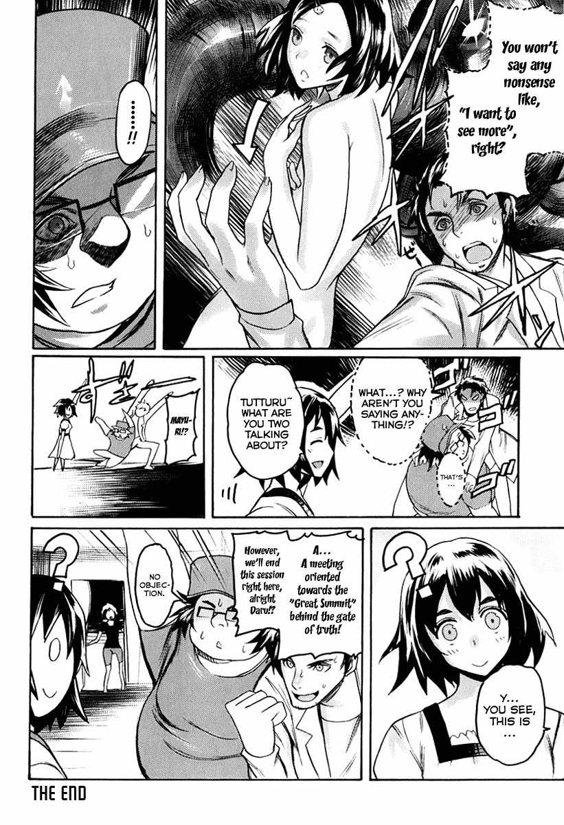 Steins;Gate - Boukan no Rebellion Chapter 12.5 page 4 - Chapter 12.5: Volume 2 Omake