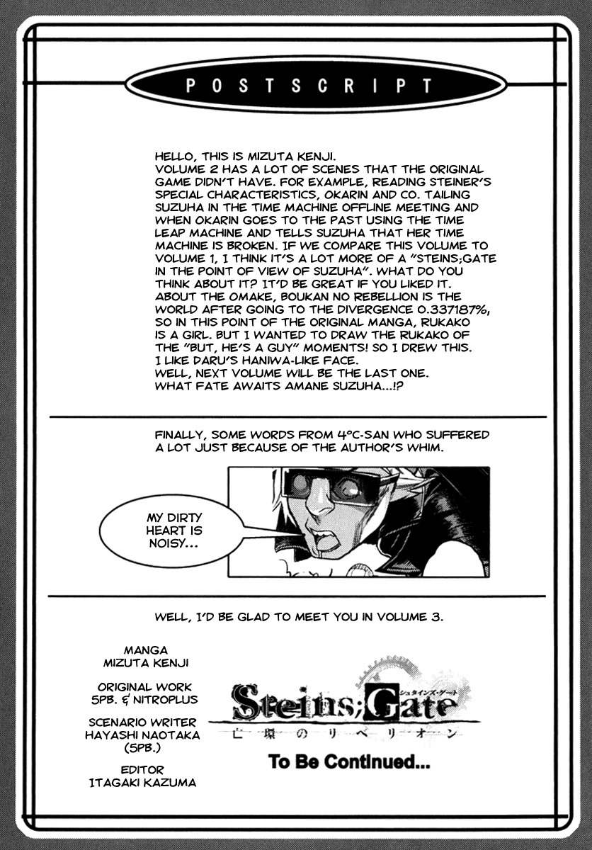 Steins;Gate - Boukan no Rebellion Chapter 12.5 page 5 - Chapter 12.5: Volume 2 Omake