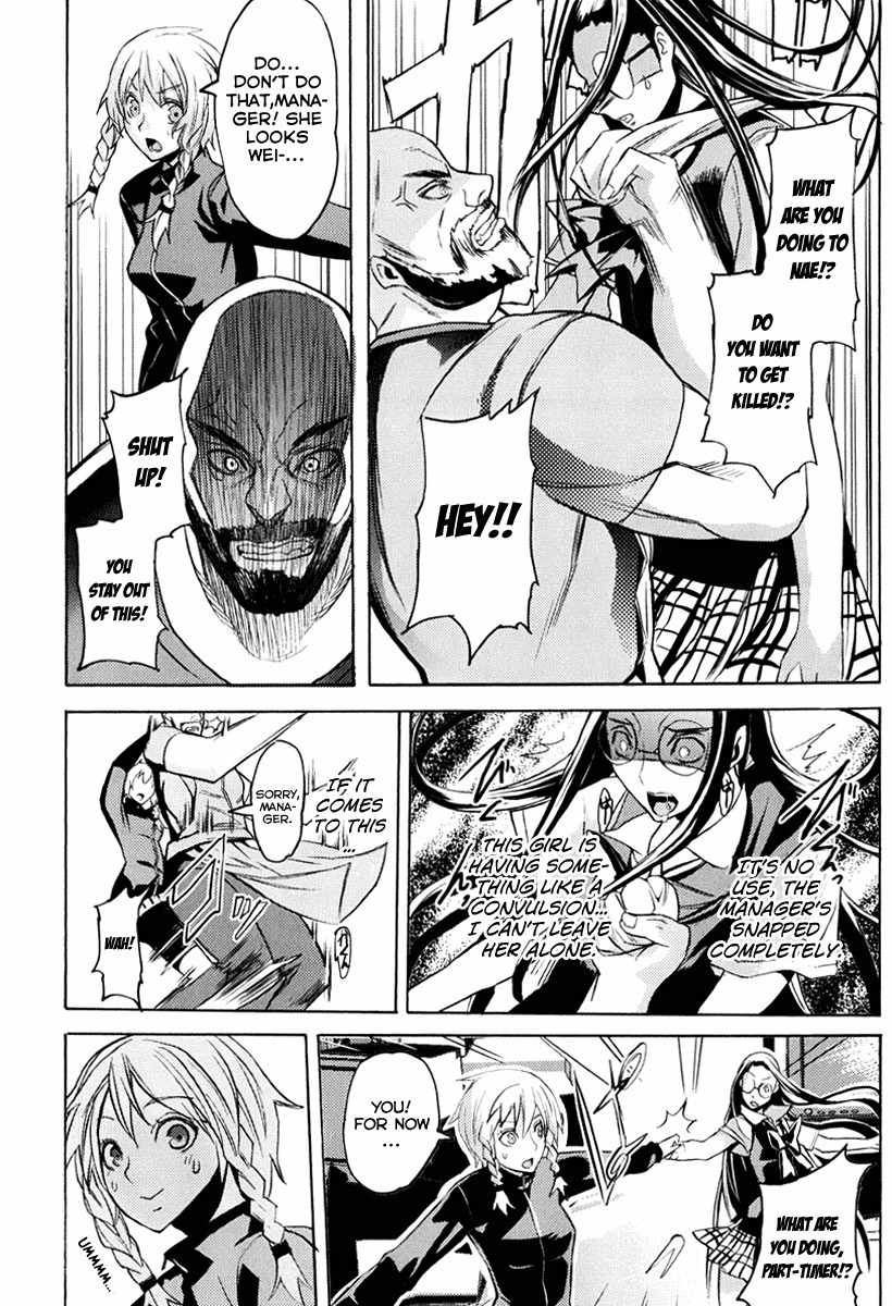 Steins;Gate - Boukan no Rebellion Chapter 12 page 26 - Chapter 12: Ein Unfall (An Accident)