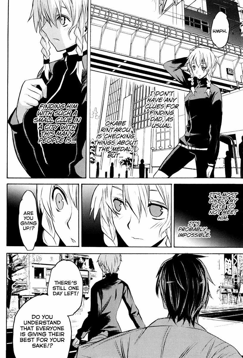 Steins;Gate - Boukan no Rebellion Chapter 12 page 8 - Chapter 12: Ein Unfall (An Accident)