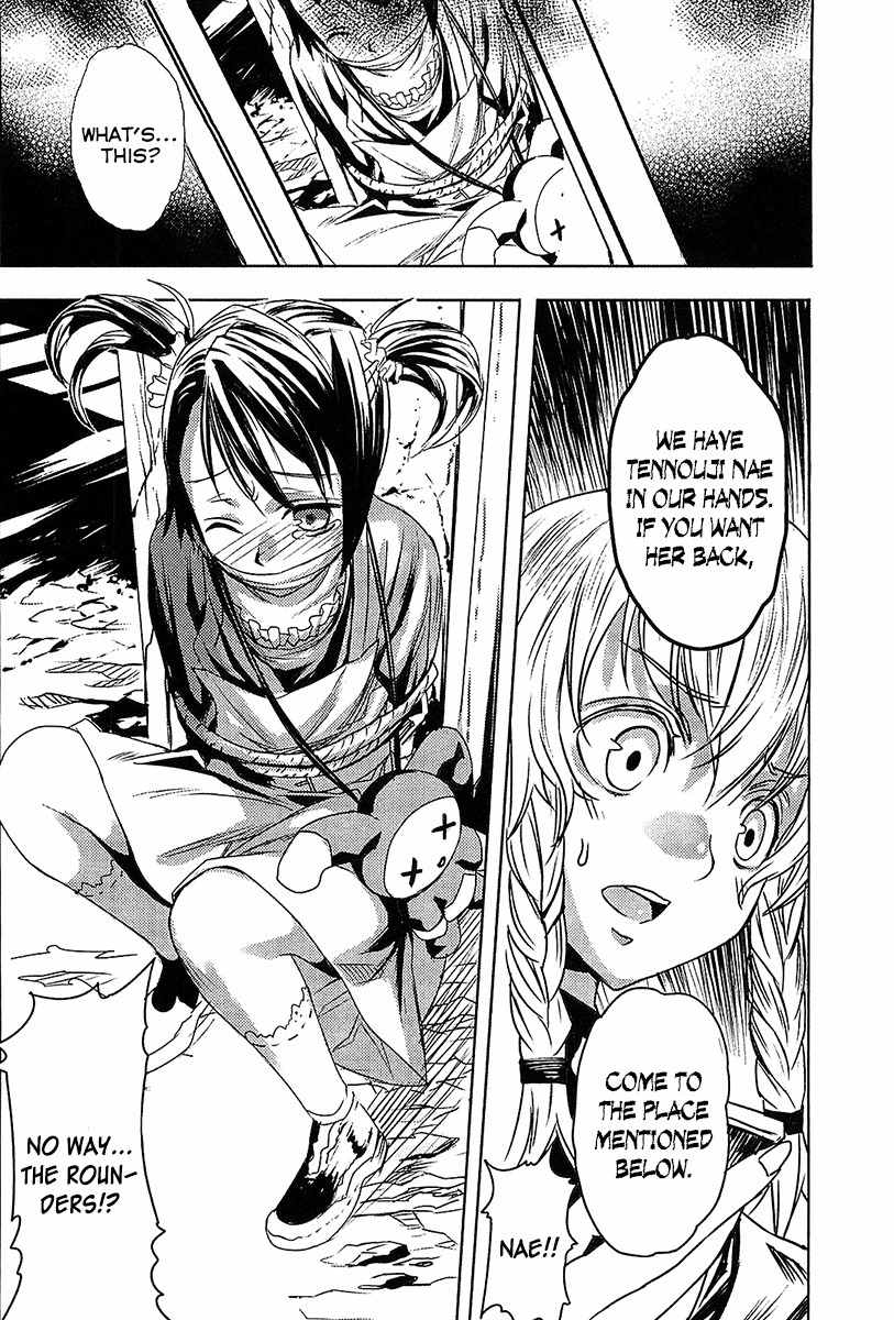 Steins;Gate - Boukan no Rebellion Chapter 13 page 32 - Chapter 13: Alptraum (Nightmare)