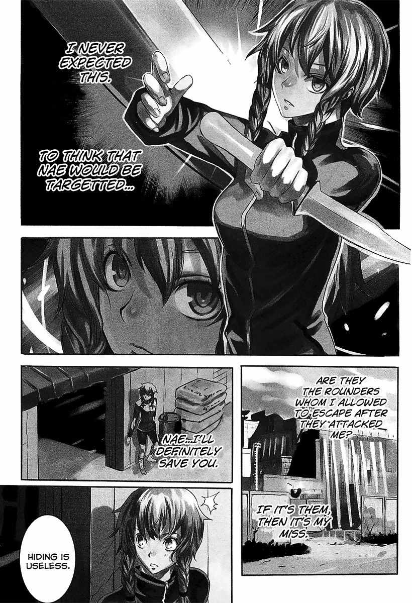 Steins;Gate - Boukan no Rebellion Chapter 14 page 1 - Chapter 14: Utopie (Utopia)