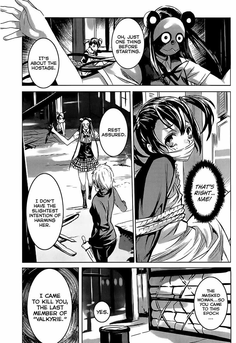 Steins;Gate - Boukan no Rebellion Chapter 14 page 4 - Chapter 14: Utopie (Utopia)