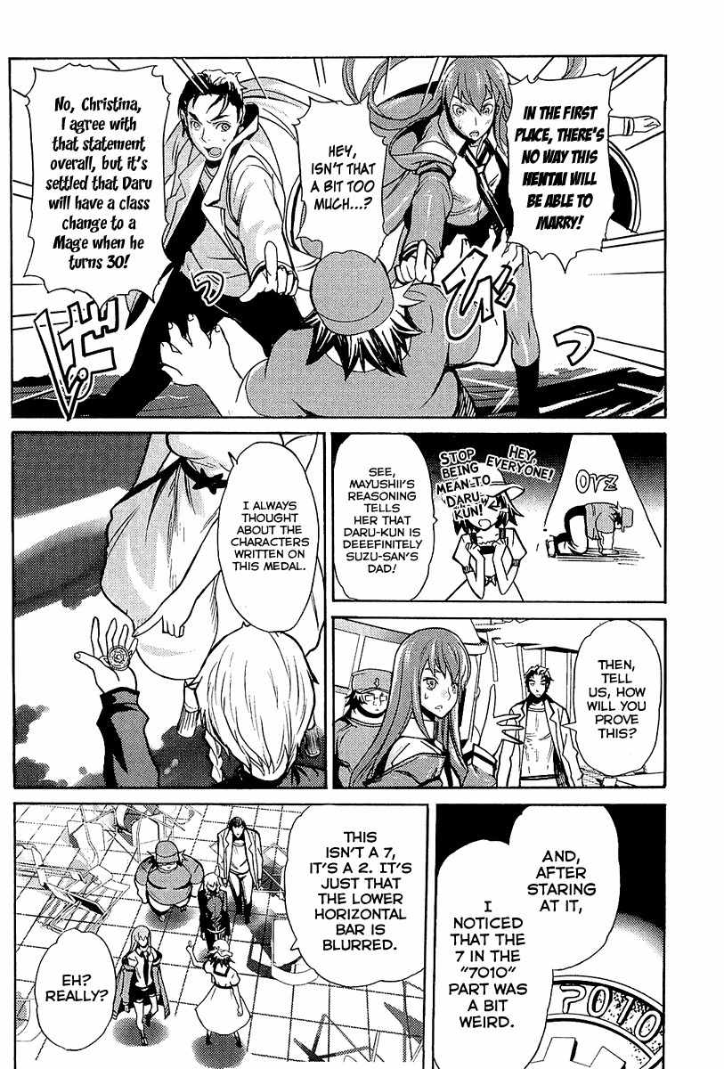 Steins;Gate - Boukan no Rebellion Chapter 15 page 12 - Chapter 15: Vater (Father)