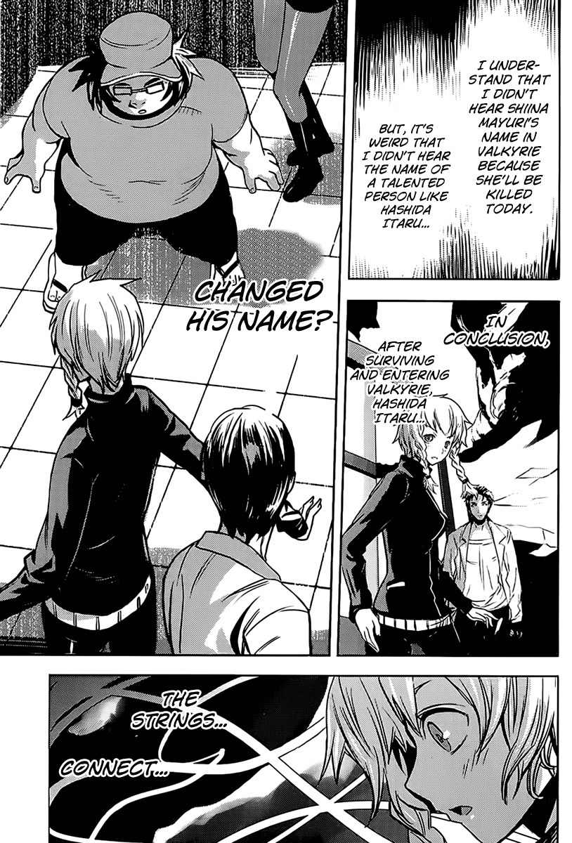 Steins;Gate - Boukan no Rebellion Chapter 15 page 15 - Chapter 15: Vater (Father)