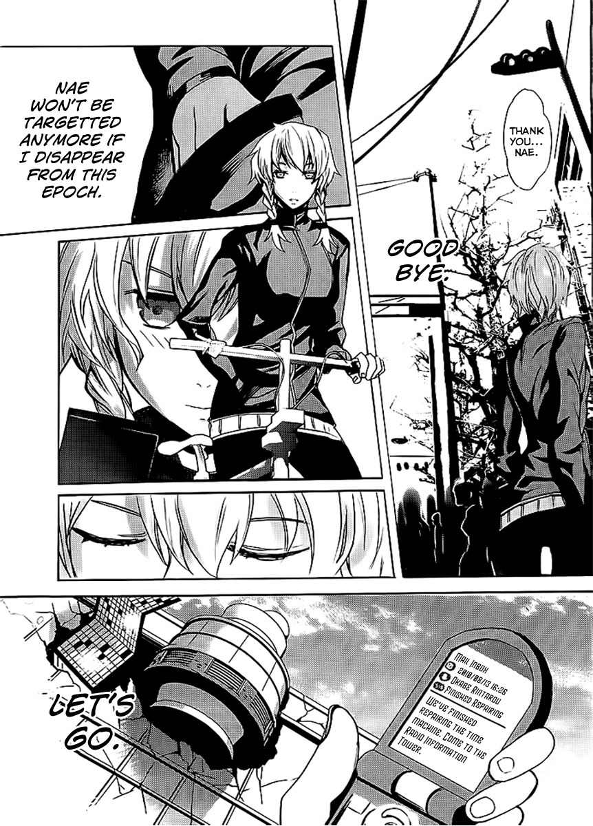 Steins;Gate - Boukan no Rebellion Chapter 15 page 3 - Chapter 15: Vater (Father)