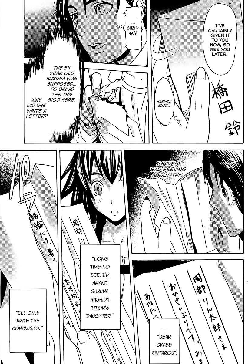 Steins;Gate - Boukan no Rebellion Chapter 16 page 15 - Chapter 16: Misserfolg (Failure)