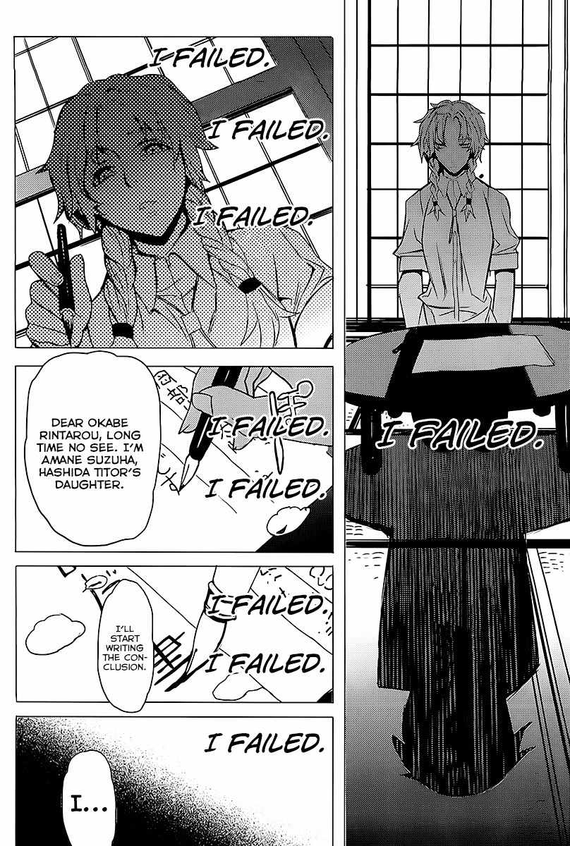 Steins;Gate - Boukan no Rebellion Chapter 16 page 21 - Chapter 16: Misserfolg (Failure)