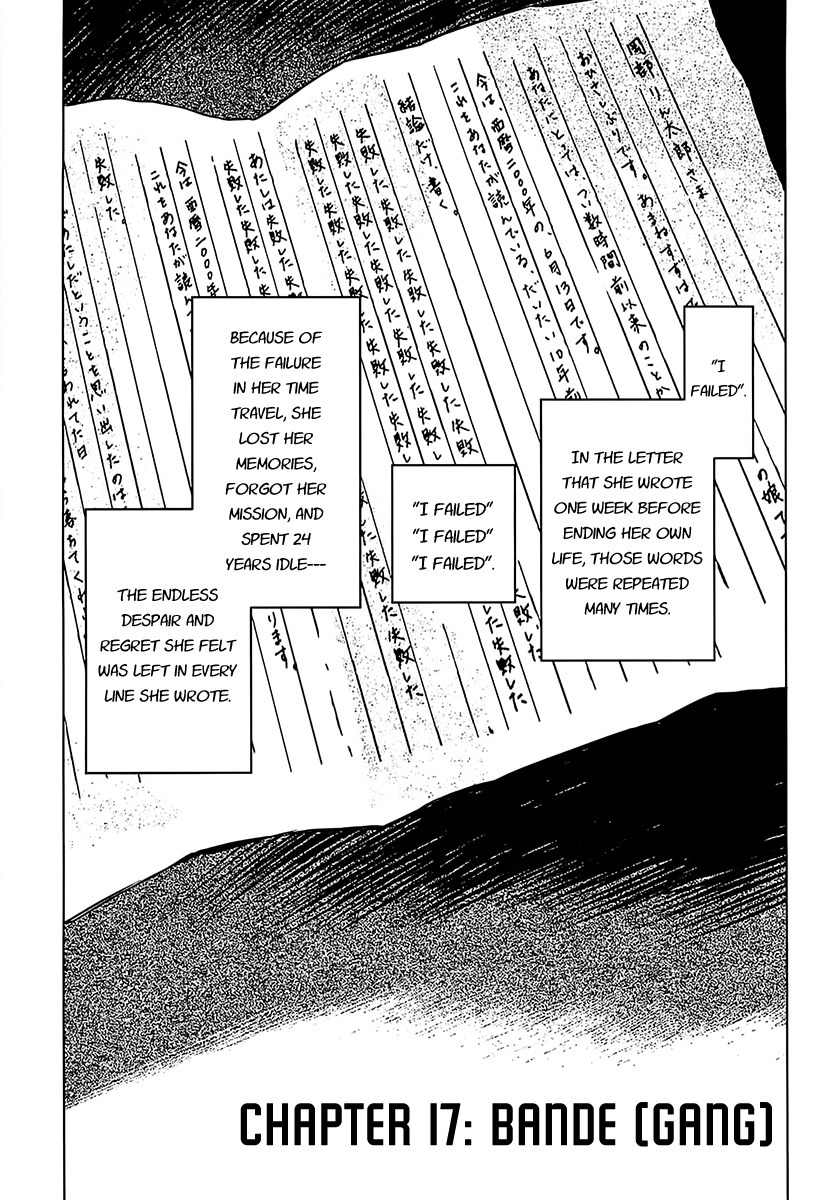 Steins;Gate - Boukan no Rebellion Chapter 17 page 1 - Chapter 17: Bande (Gang)