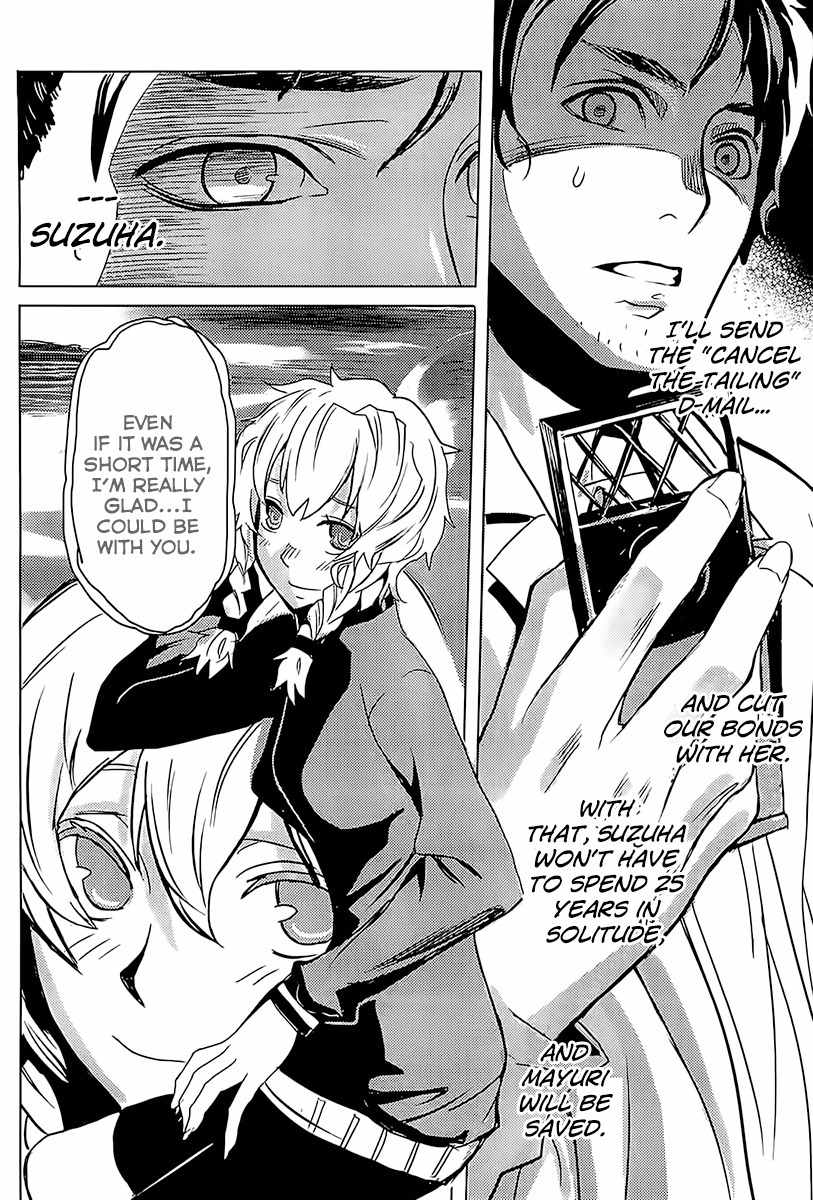 Steins;Gate - Boukan no Rebellion Chapter 17 page 10 - Chapter 17: Bande (Gang)