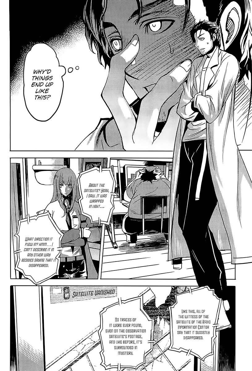 Steins;Gate - Boukan no Rebellion Chapter 17 page 2 - Chapter 17: Bande (Gang)