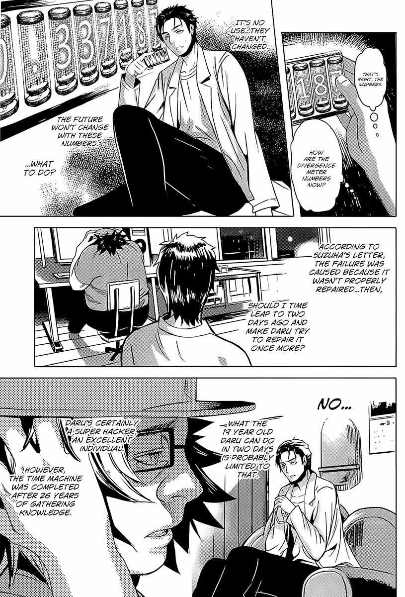 Steins;Gate - Boukan no Rebellion Chapter 17 page 3 - Chapter 17: Bande (Gang)