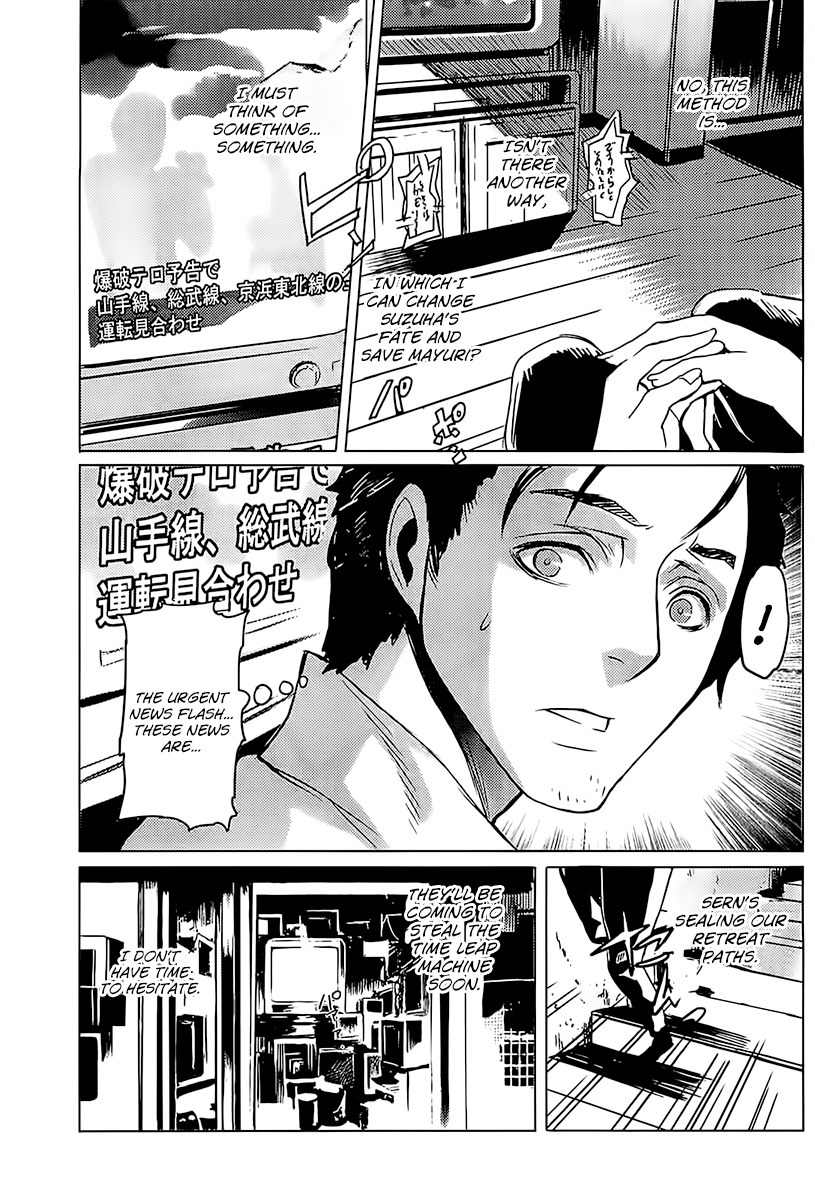 Steins;Gate - Boukan no Rebellion Chapter 17 page 5 - Chapter 17: Bande (Gang)