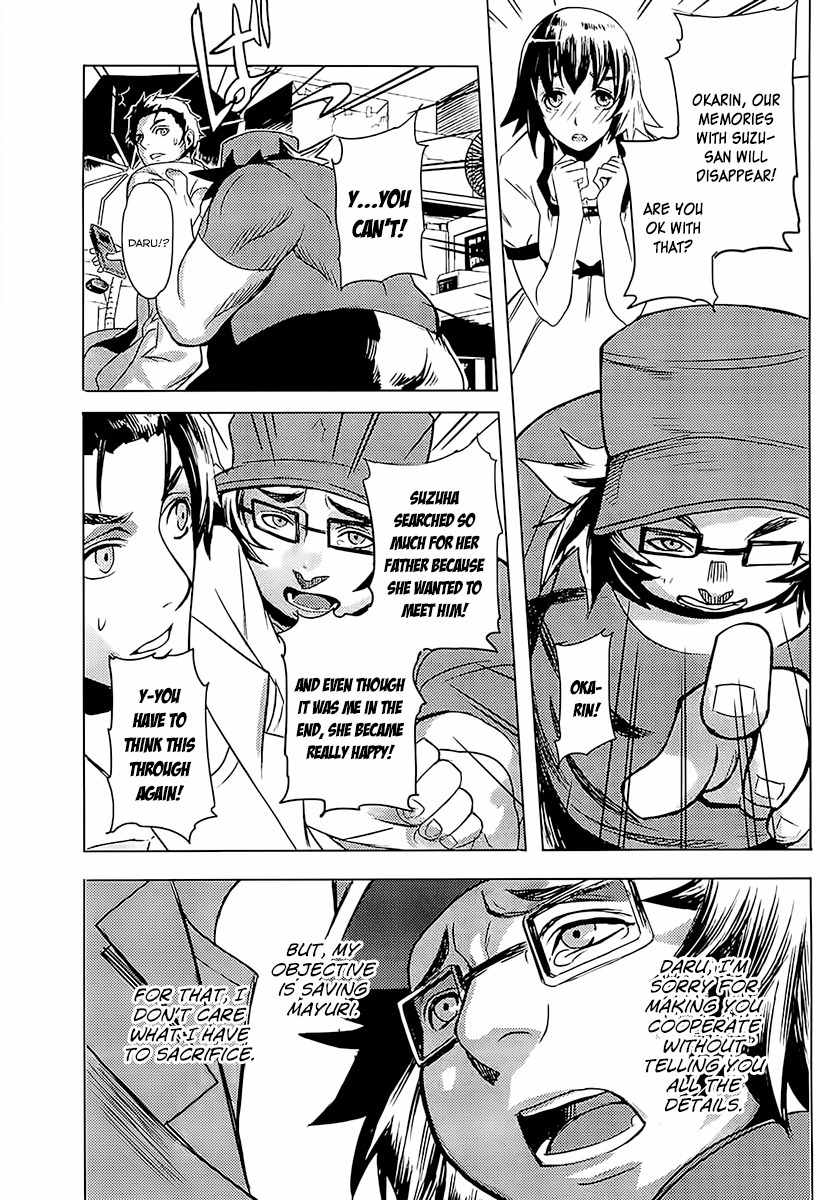 Steins;Gate - Boukan no Rebellion Chapter 17 page 9 - Chapter 17: Bande (Gang)