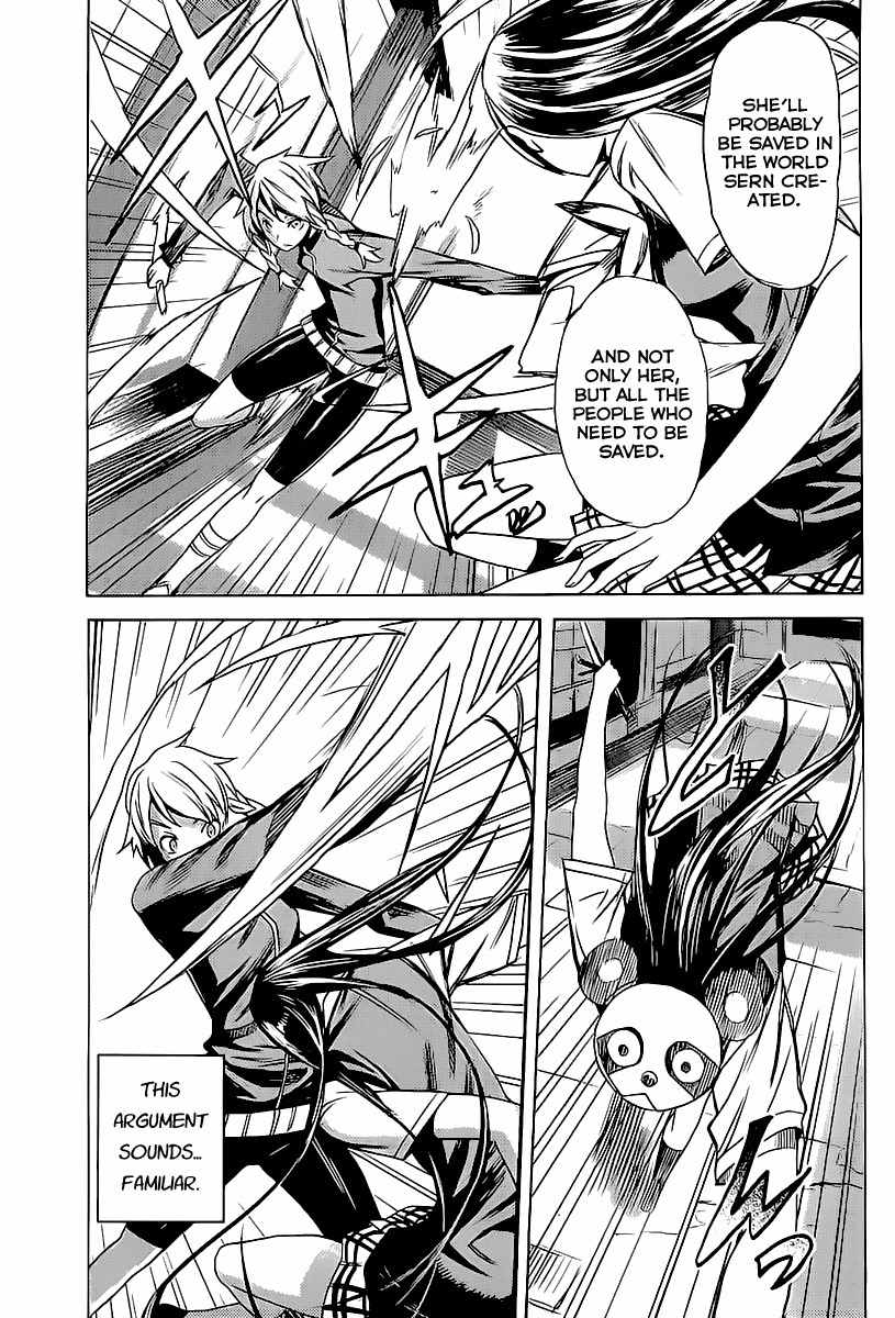 Steins;Gate - Boukan no Rebellion Chapter 18 page 13 - Chapter 18: Schicksal (Life)
