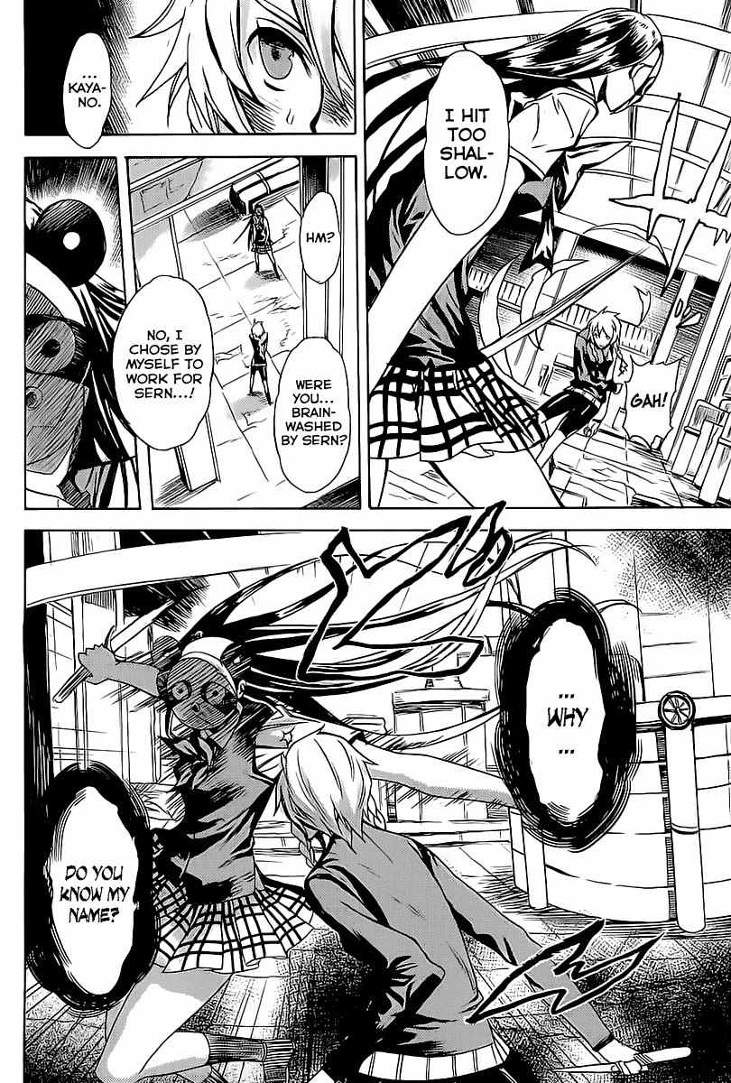Steins;Gate - Boukan no Rebellion Chapter 18 page 16 - Chapter 18: Schicksal (Life)