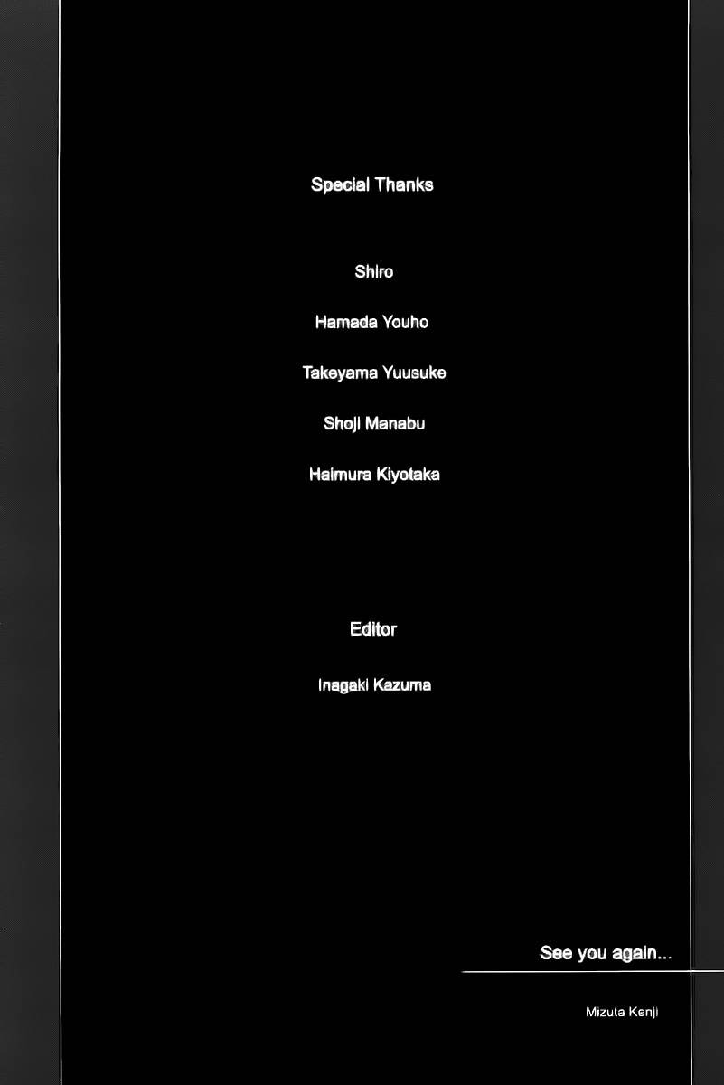 Steins;Gate - Boukan no Rebellion Chapter 18 page 40 - Chapter 18: Schicksal (Life)