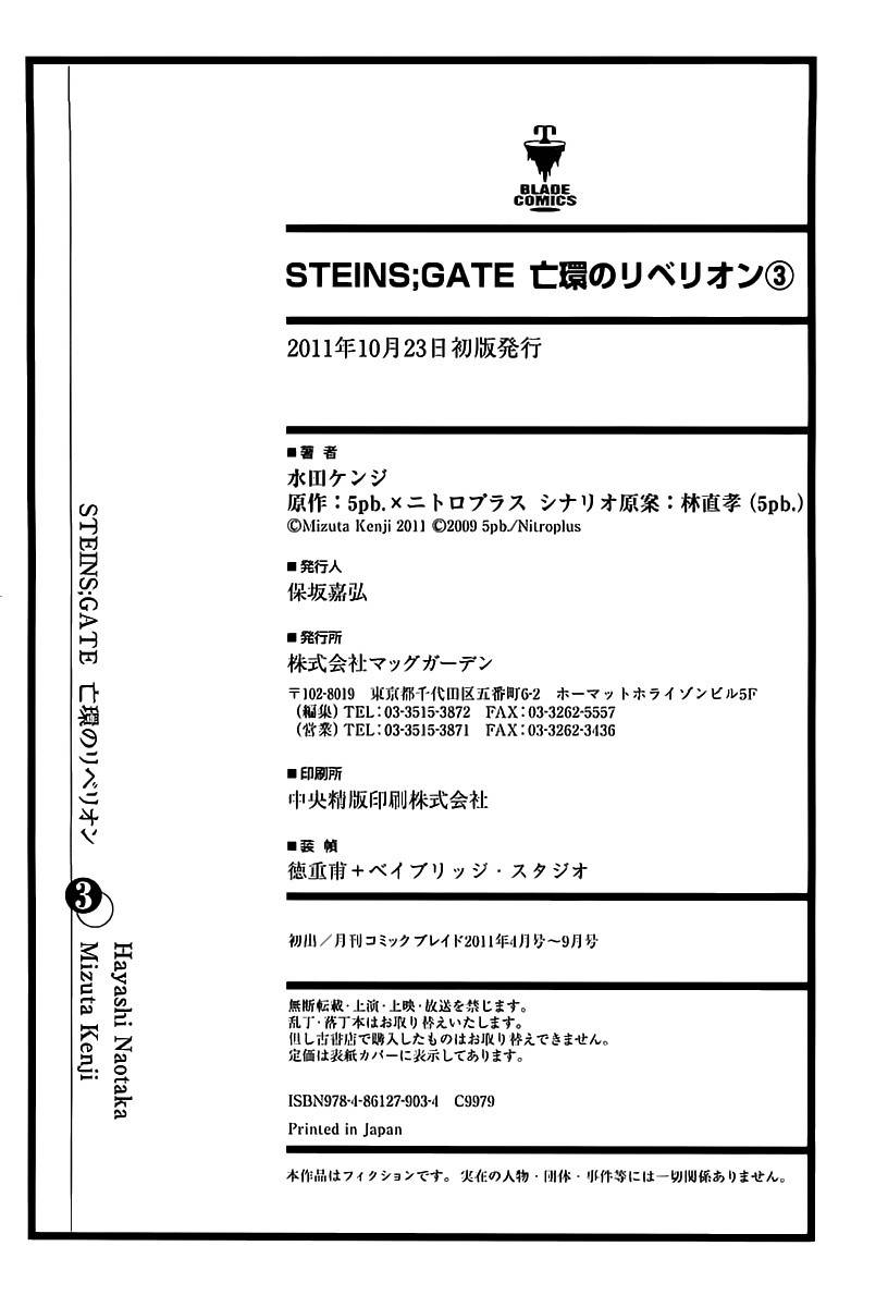 Steins;Gate - Boukan no Rebellion Chapter 18 page 41 - Chapter 18: Schicksal (Life)