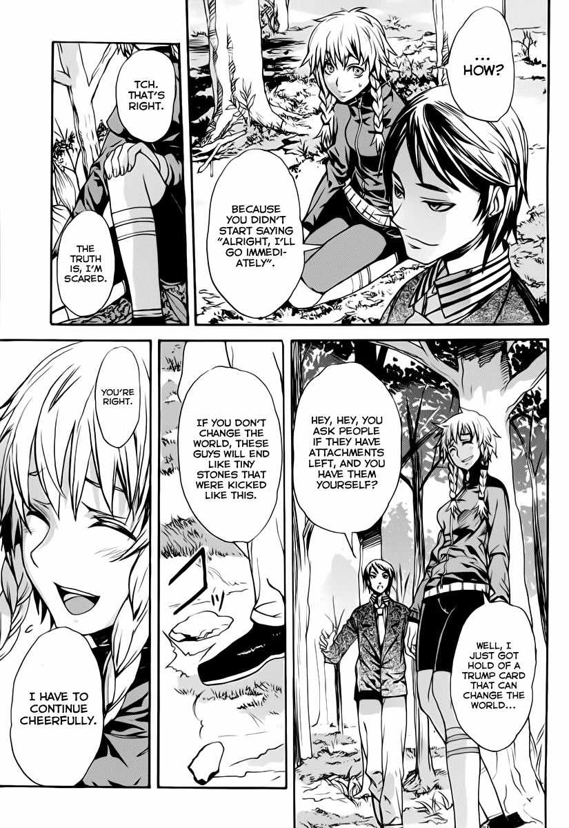 Steins;Gate - Boukan no Rebellion Chapter 2 page 17 - Chapter 2: Abschied (Parting)