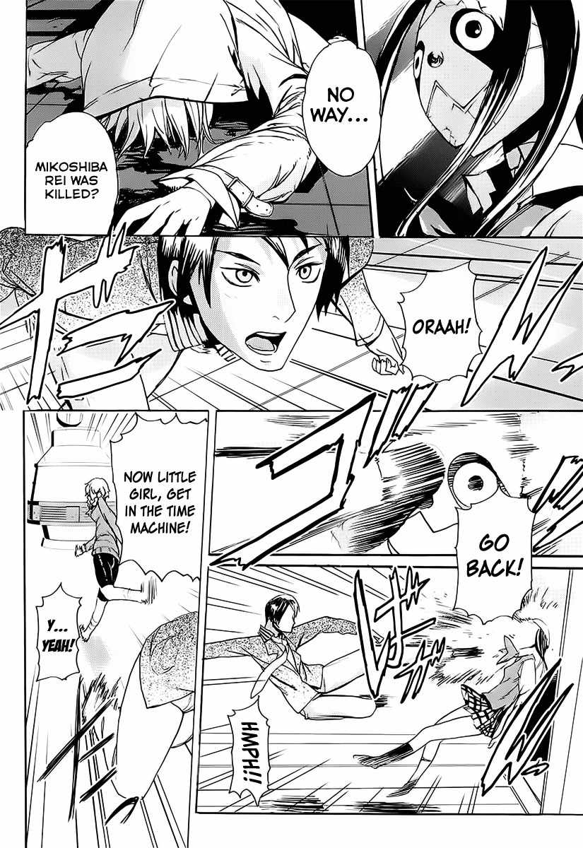 Steins;Gate - Boukan no Rebellion Chapter 3 page 22 - Chapter 3: Kamerad (Comrades)