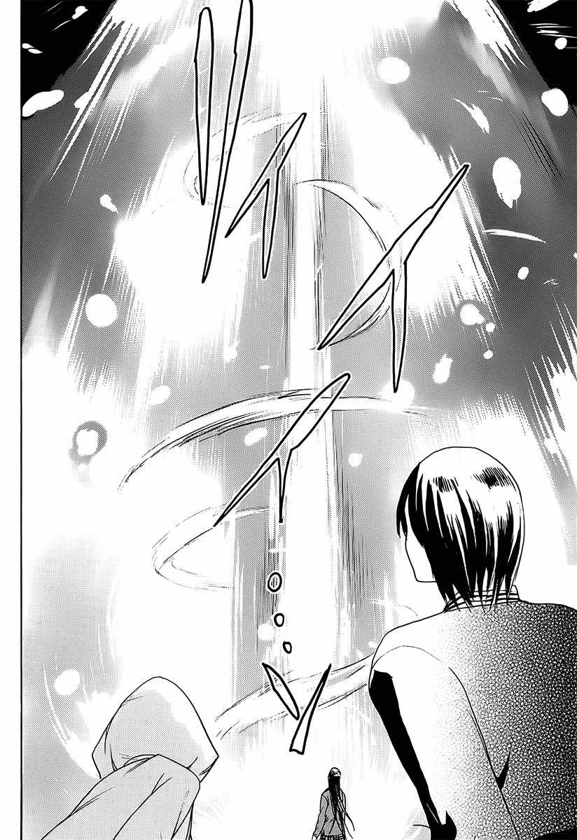 Steins;Gate - Boukan no Rebellion Chapter 3 page 29 - Chapter 3: Kamerad (Comrades)