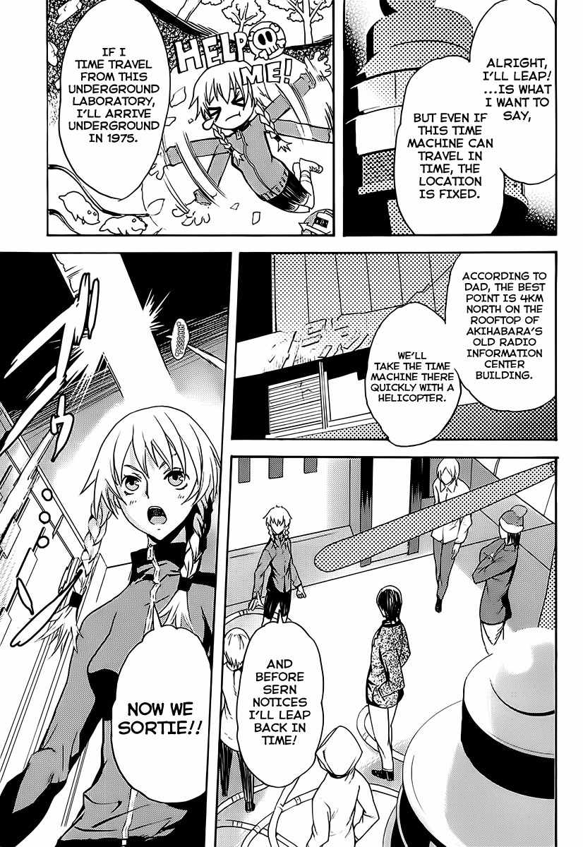 Steins;Gate - Boukan no Rebellion Chapter 3 page 3 - Chapter 3: Kamerad (Comrades)
