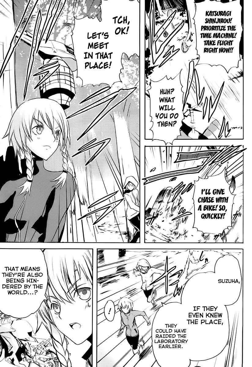 Steins;Gate - Boukan no Rebellion Chapter 3 page 7 - Chapter 3: Kamerad (Comrades)