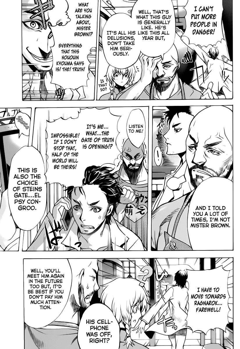 Steins;Gate - Boukan no Rebellion Chapter 4 page 13 - Chapter 4: Wiedersehen (Reunion)