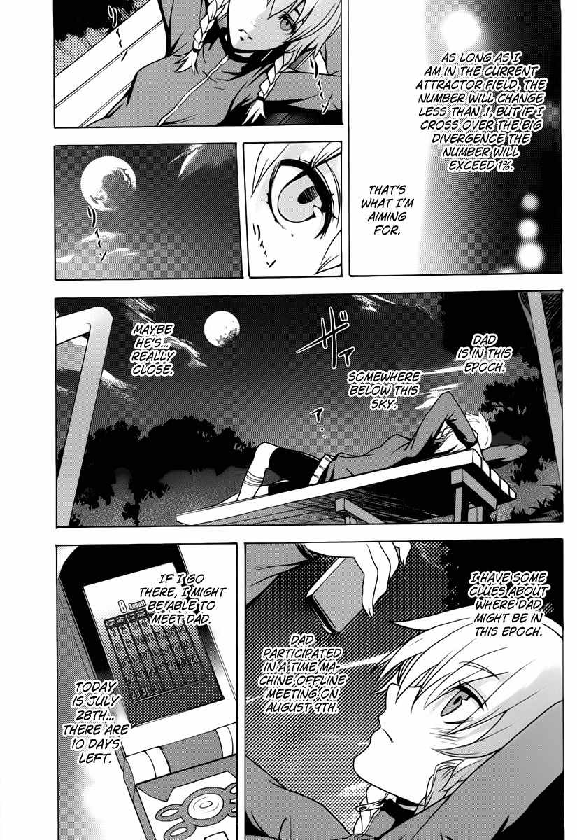 Steins;Gate - Boukan no Rebellion Chapter 4 page 17 - Chapter 4: Wiedersehen (Reunion)
