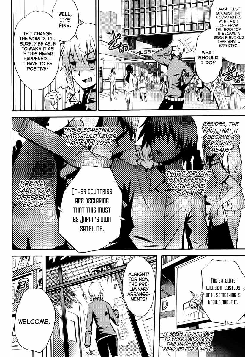 Steins;Gate - Boukan no Rebellion Chapter 4 page 4 - Chapter 4: Wiedersehen (Reunion)