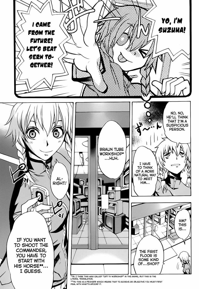 Steins;Gate - Boukan no Rebellion Chapter 4 page 7 - Chapter 4: Wiedersehen (Reunion)