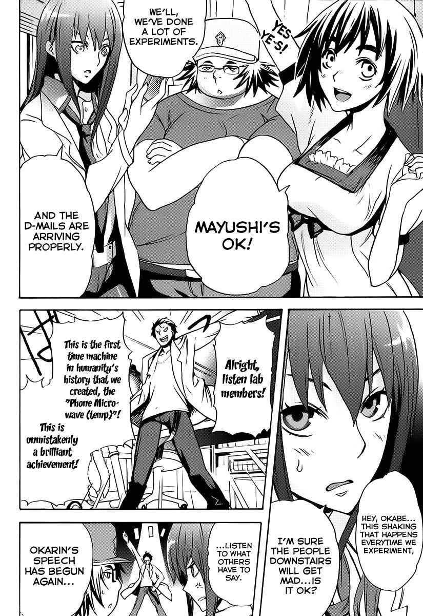 Steins;Gate - Boukan no Rebellion Chapter 5 page 12 - Chapter 5: Suche (Search)