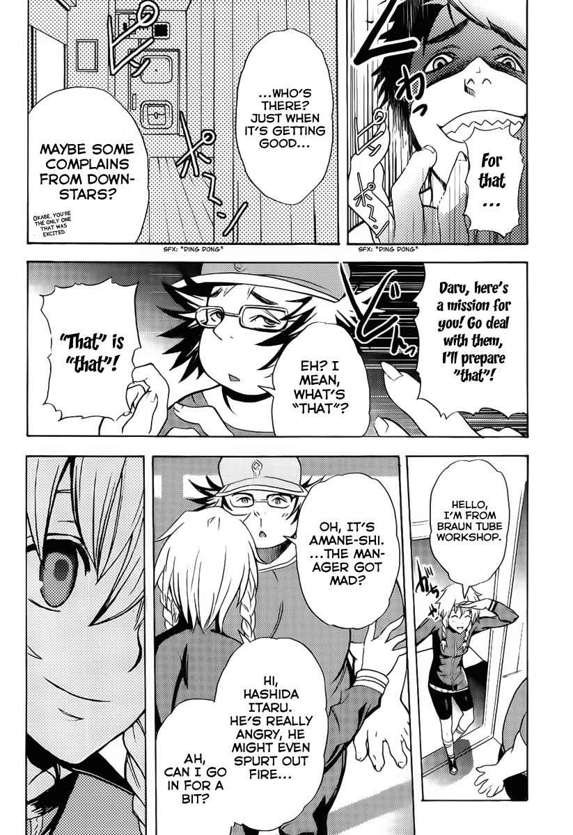 Steins;Gate - Boukan no Rebellion Chapter 5 page 14 - Chapter 5: Suche (Search)