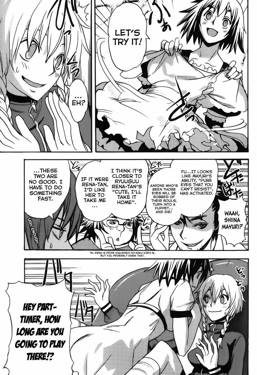 Steins;Gate - Boukan no Rebellion Chapter 5 page 23 - Chapter 5: Suche (Search)
