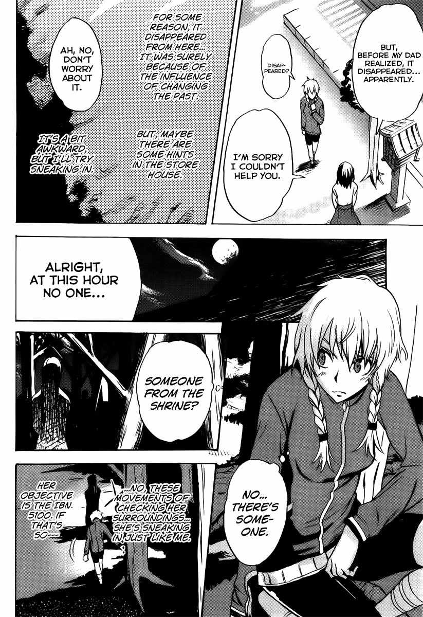 Steins;Gate - Boukan no Rebellion Chapter 5 page 26 - Chapter 5: Suche (Search)