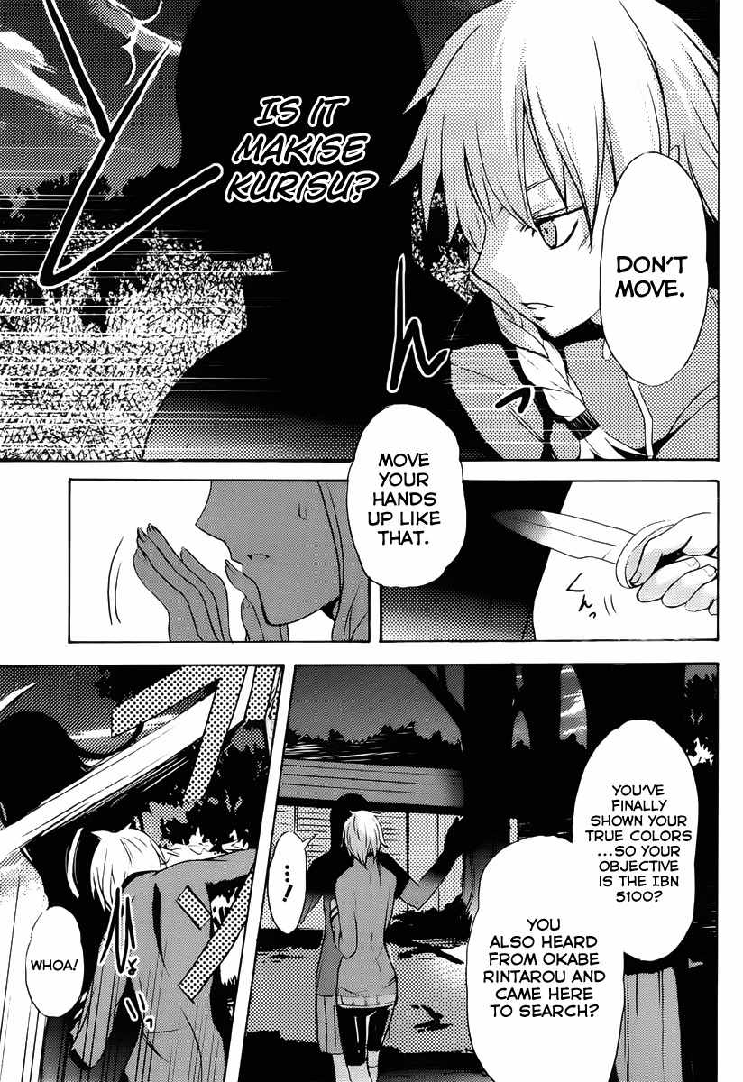 Steins;Gate - Boukan no Rebellion Chapter 5 page 27 - Chapter 5: Suche (Search)