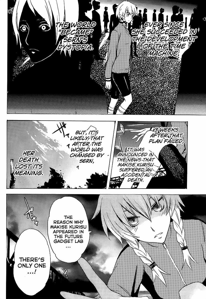 Steins;Gate - Boukan no Rebellion Chapter 5 page 4 - Chapter 5: Suche (Search)