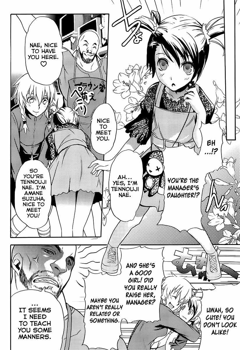 Steins;Gate - Boukan no Rebellion Chapter 5 page 6 - Chapter 5: Suche (Search)