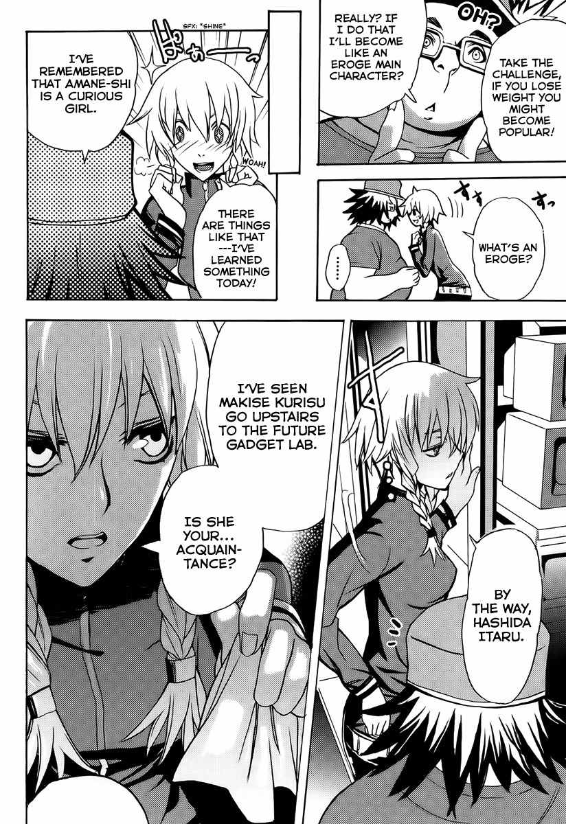 Steins;Gate - Boukan no Rebellion Chapter 5 page 8 - Chapter 5: Suche (Search)