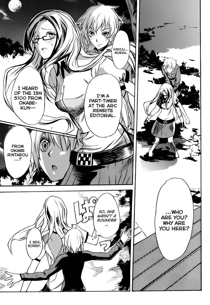Steins;Gate - Boukan no Rebellion Chapter 6 page 1 - Chapter 6: Versprechen (Promise)
