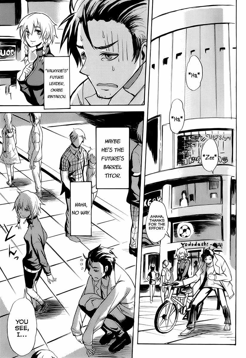Steins;Gate - Boukan no Rebellion Chapter 6 page 13 - Chapter 6: Versprechen (Promise)