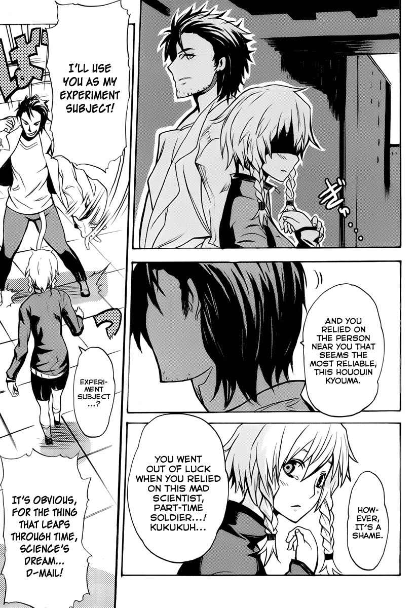 Steins;Gate - Boukan no Rebellion Chapter 6 page 17 - Chapter 6: Versprechen (Promise)