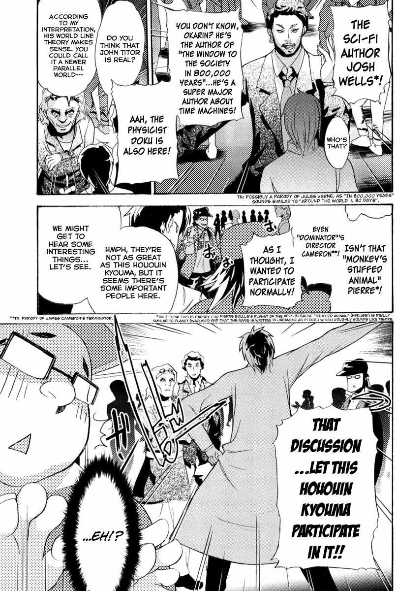 Steins;Gate - Boukan no Rebellion Chapter 7 page 15 - Chapter 7: Träne (Tear)