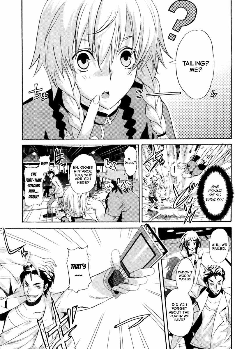 Steins;Gate - Boukan no Rebellion Chapter 7 page 17 - Chapter 7: Träne (Tear)